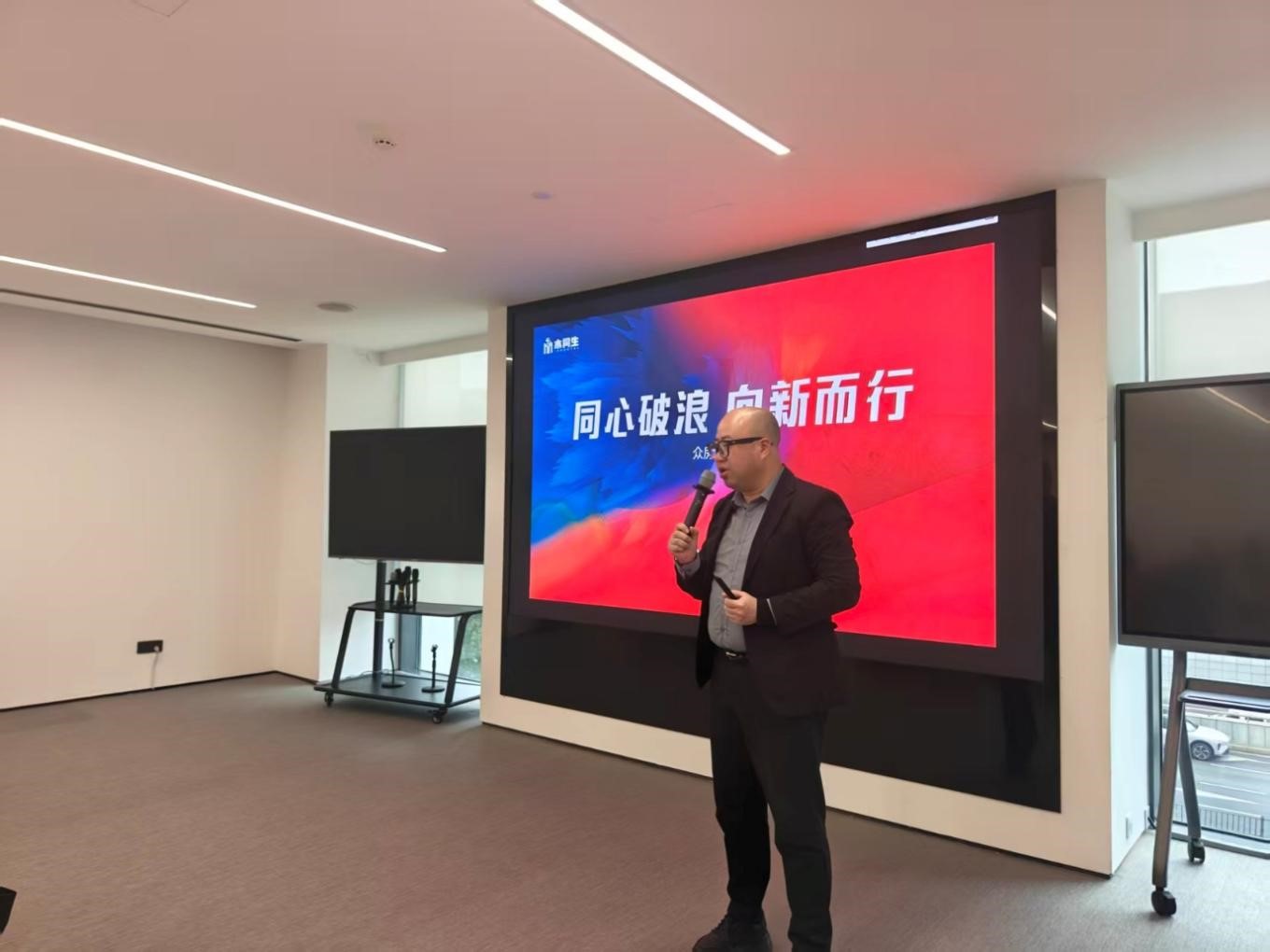 同心破浪 向新而行|众房2026开年业务规划与战略研讨会圆满召开